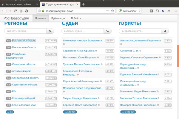 Кракен ссылку где
