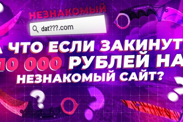 Kraken торговая площадка ссылка