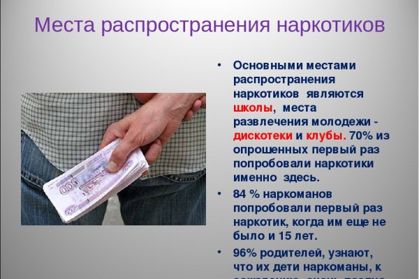 Сайты для даркнета