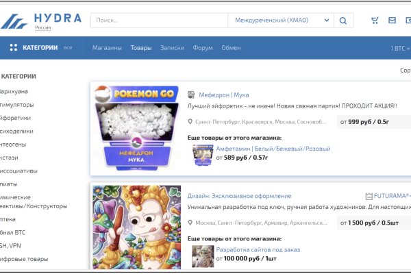 Зайти на сайт кракен