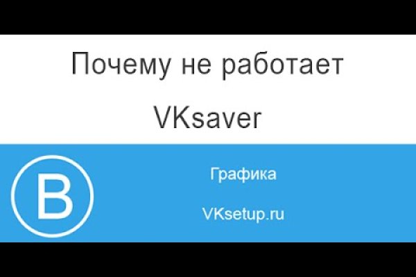Kraken ссылка для тору