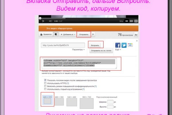 Кракен ссылка на сайт