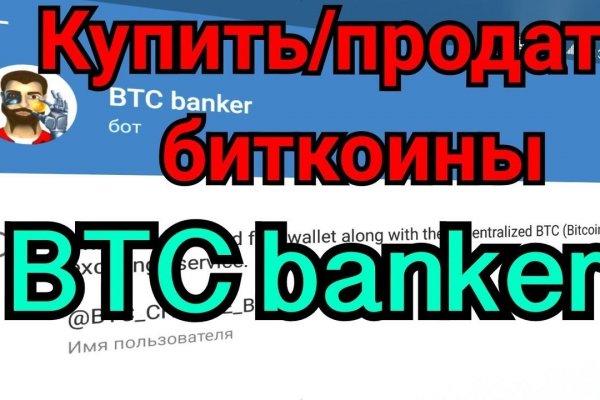 Сайт кракена актуальный