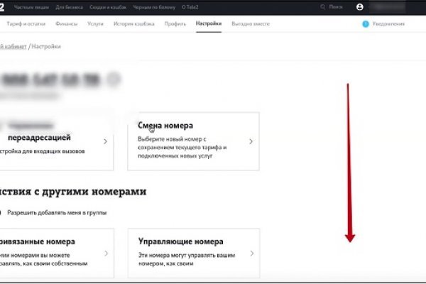 Ссылка кракен даркнет маркет