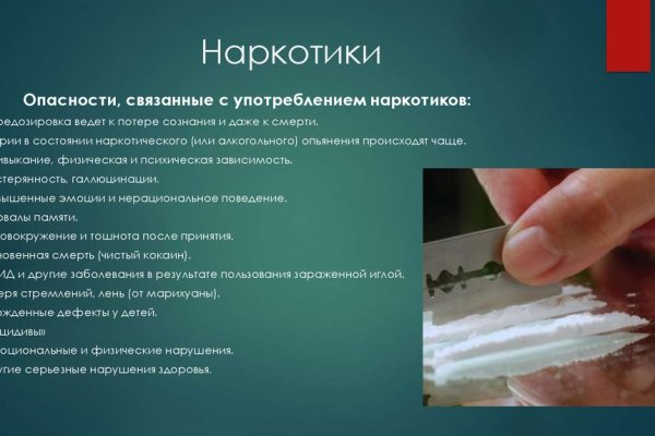 Купить наркотики москва