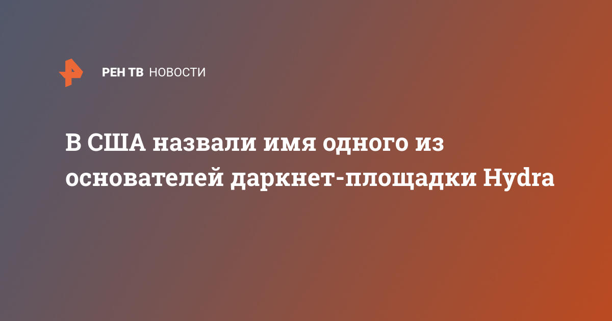 Кракен ссылка на сайт тор