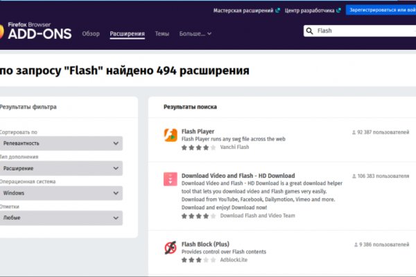 Маркетплейс кракен kraken darknet top
