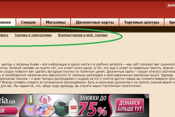Рабочая ссылка на кракен в торе