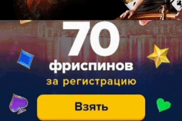 Кракен сайт войти