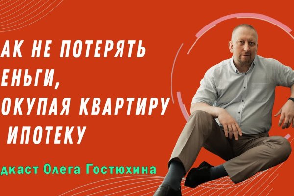 Как перейти на кракен