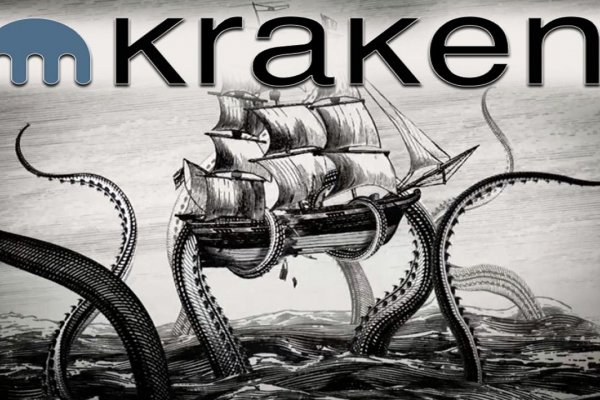 Kraken клирнет зеркало