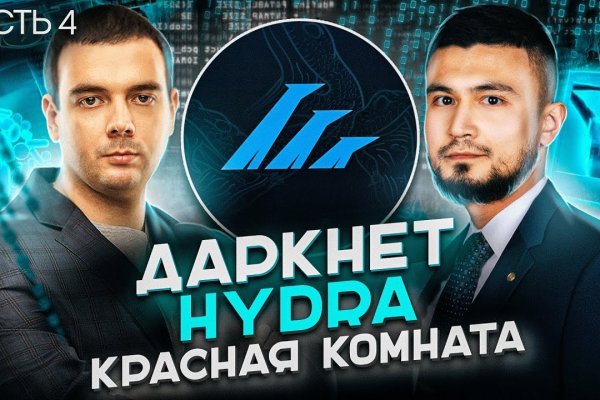 Кракен актуальная ссылка на сегодня