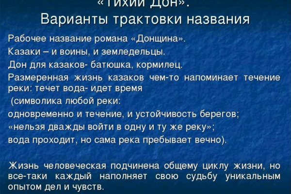 Кракен зеркало 2 веб