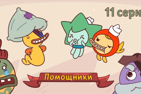 Магазины с наркотиками