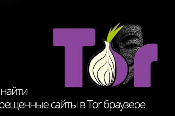 Кракен маркет даркнет скачать