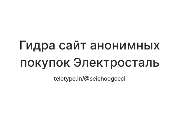 Кракен наркоплейс