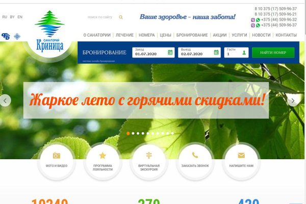Кракен современный даркнет