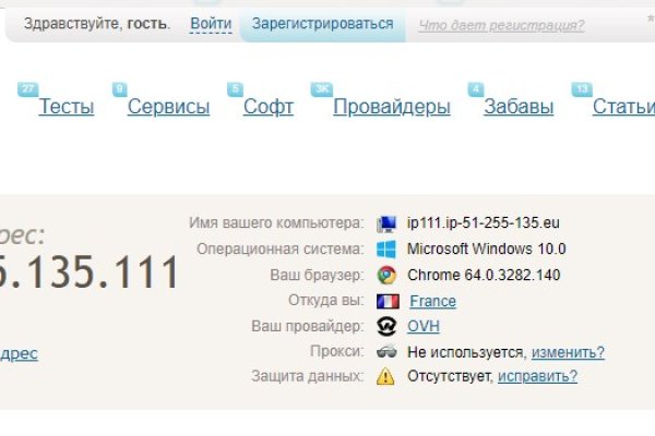 Кракен ссылка онлайн