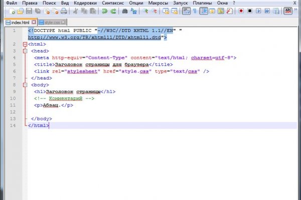Что продают на кракене