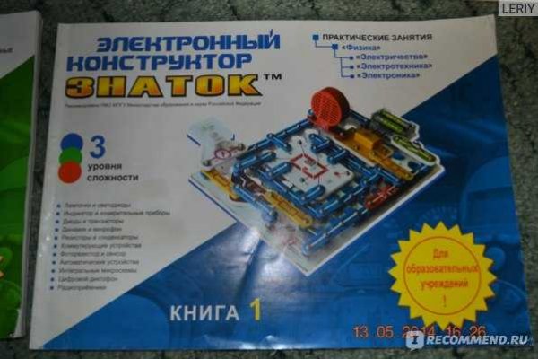 Ссылки зеркала на kraken