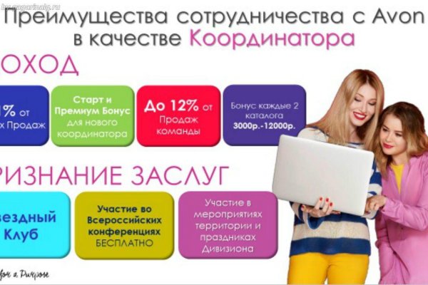 Аналог гидры
