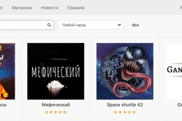 Kraken online