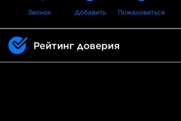 Как найти kraken