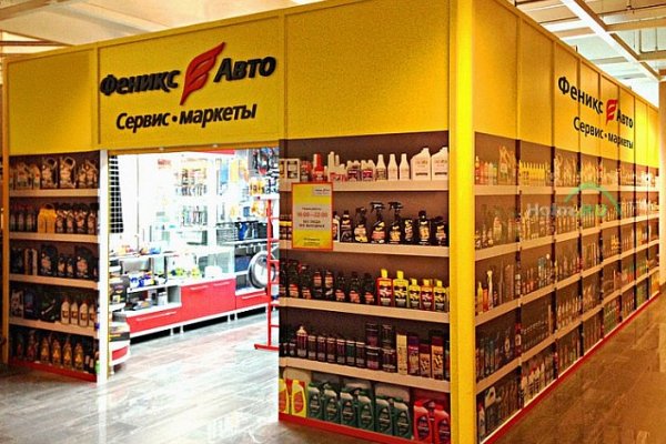 Где найти ссылку на кракен