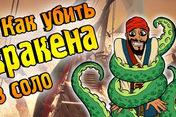 Kraken оригинальная ссылка