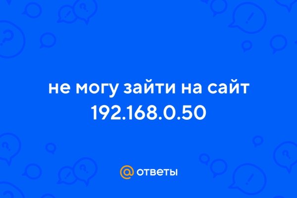 Почему не работает кракен