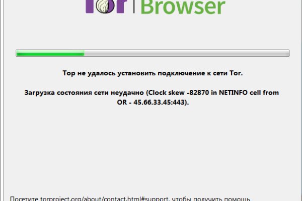 Браузер для кракен