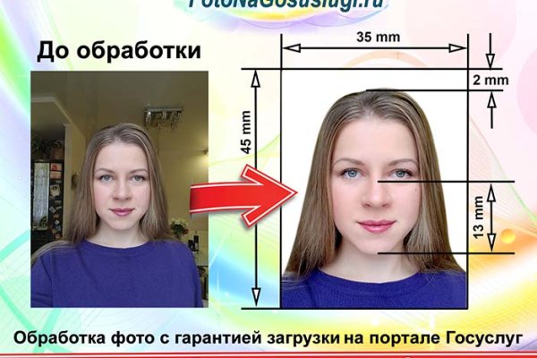 Kraken сайт tor