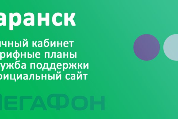 Darkmarket телеграм