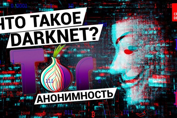 Кракен площадка ссылка