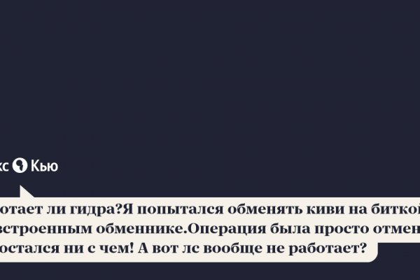 Кракен что это магазин