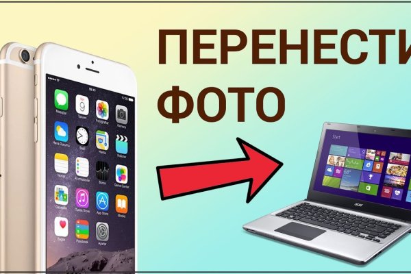 Даркнет официальный сайт вход