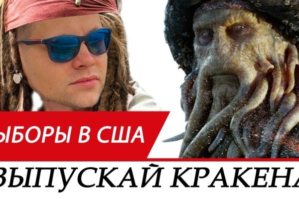 Как найти актуальную ссылку на кракен