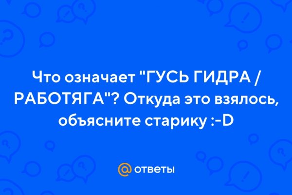 Gidra магазин