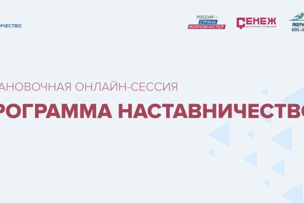 Зайти на кракен тор