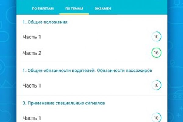 Кракен даркнет как зайти