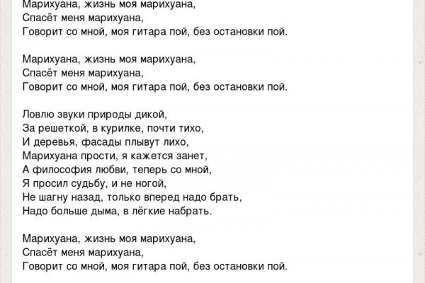 Настоящий сайт kraken