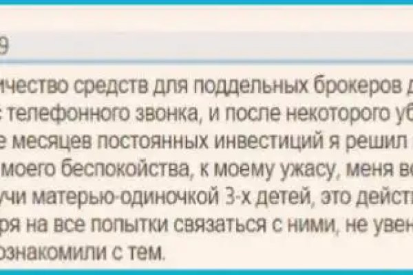 Кракен торговая площадка