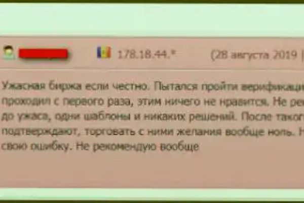 Оригинальная ссылка на кракен