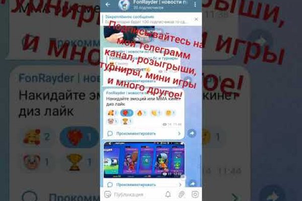 Кракен маркетплейс реклама текст