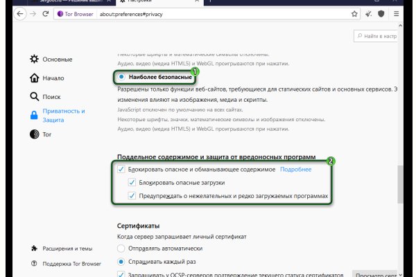 Кракен маркет даркнет только через тор