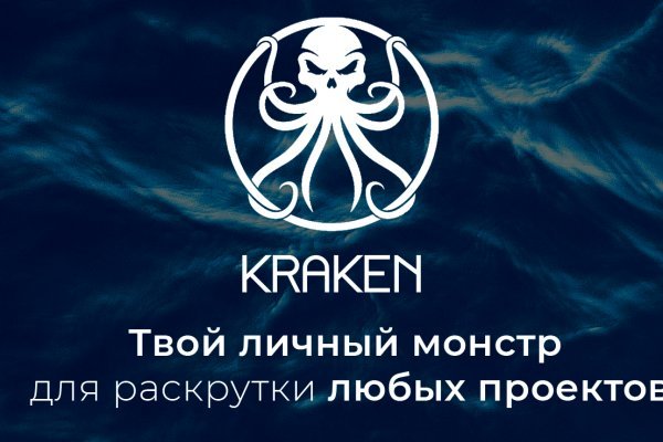 Kraken официальный сайт vtor run