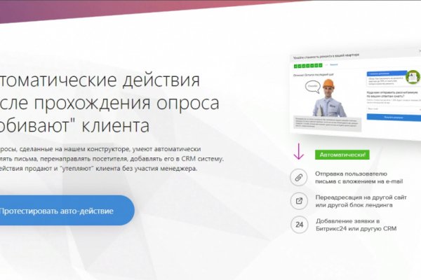 Кракен сайт войти